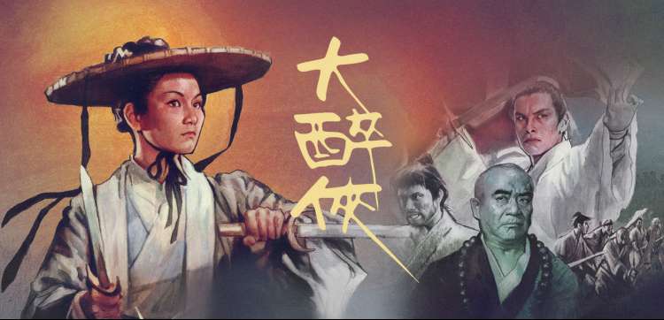 雨夜公车站横幅
