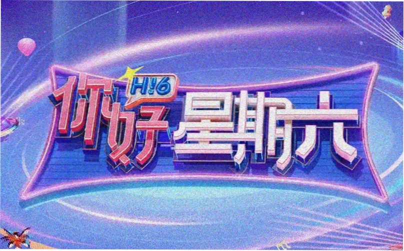 便利店灯箱横幅